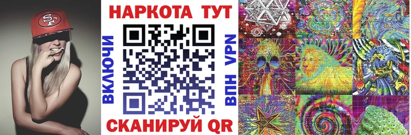 Магазин наркотиков Керчь Каннабис Псилоцибиновые грибы Гашиш МДМА A-PVP Cocaine