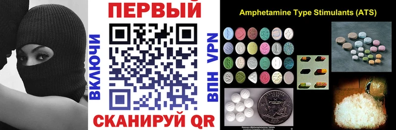 Amphetamine 97%  продажа наркотиков  Керчь 