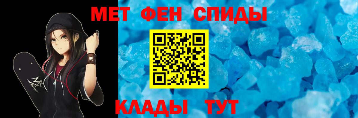 Амфетамин  Вход с VPN  Керчь  Amphetamine Premium 