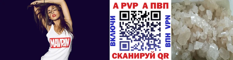 APVP СК  где найти   darknet телеграм  Керчь 