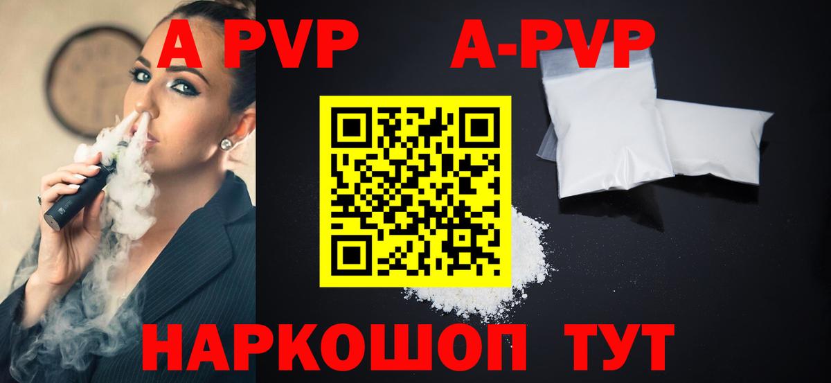 купить наркоту  Альфа ПВП крисы CK  Керчь  Вход с VPN  Alfa_PVP Соль 