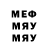 МЕТАДОН methadone Meerim Osmonbekova