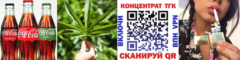 Cannafood марихуана Керчь