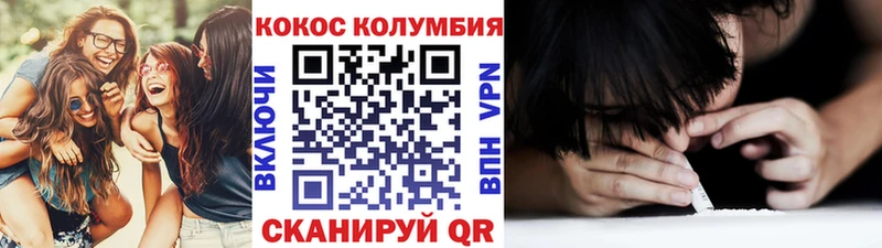 кракен вход  даркнет сайт  Керчь  COCAIN Эквадор 