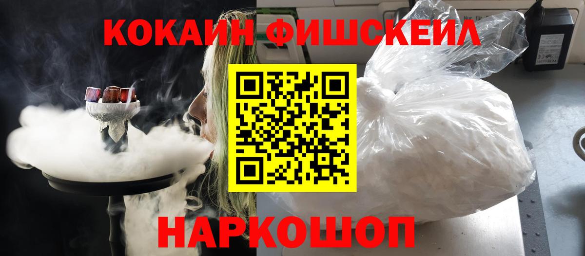 COCAIN Боливия Керчь