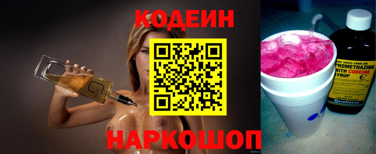 МЕТАДОН Керчь