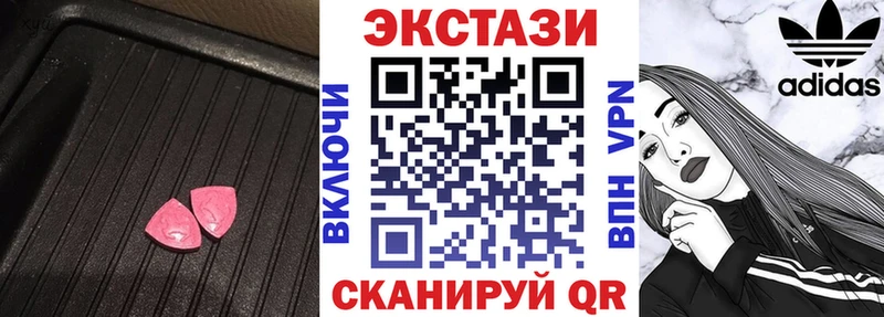 Экстази MDMA  Керчь 