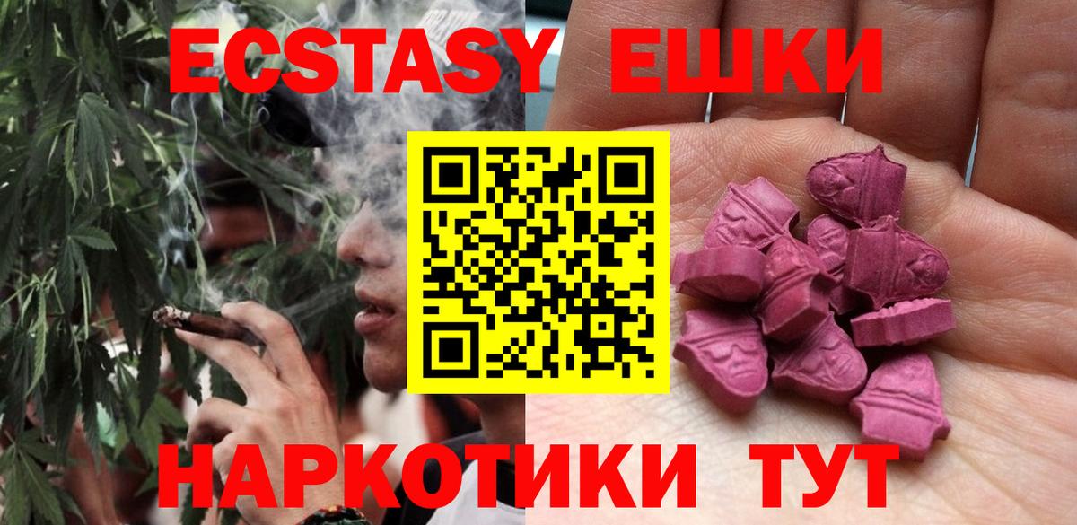 ЭКСТАЗИ Philipp Plein  Вход с VPN  Ecstasy VHQ  Керчь 