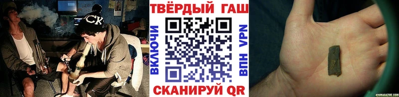 Гашиш Ice-O-Lator Керчь