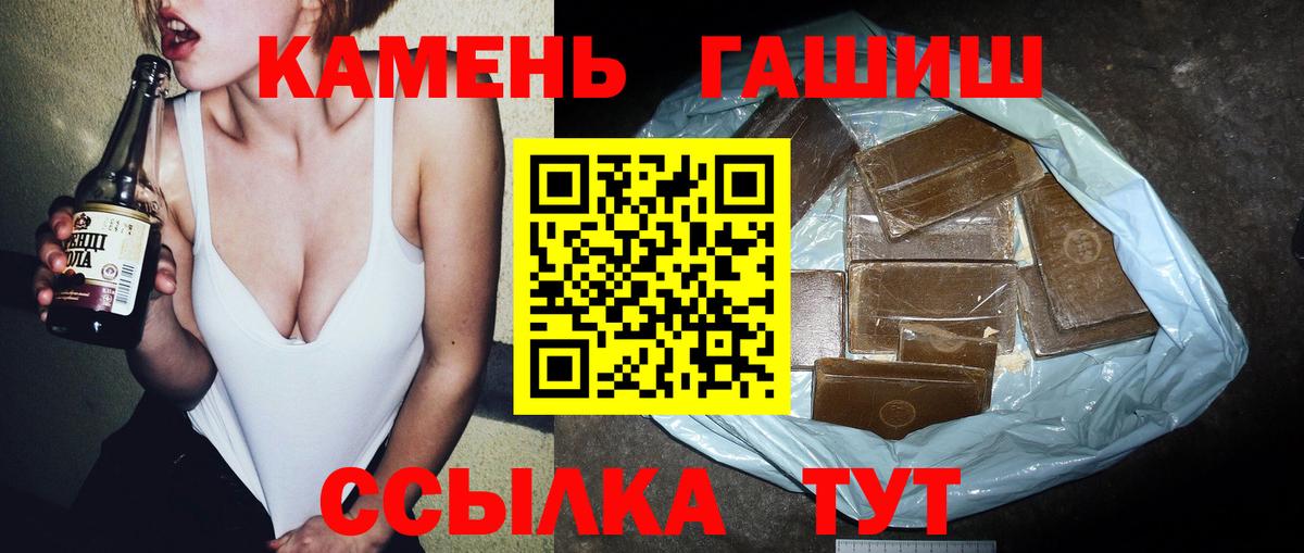 Меф кристаллы  Каннабис  Вход с VPN  МДМА  ГАШИШ  Керчь  КОКАИН 