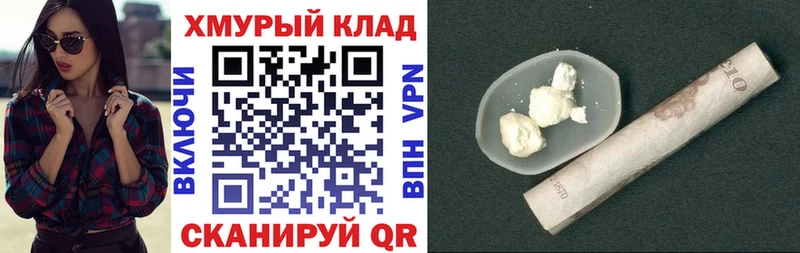 Героин хмурый  блэк спрут вход  Керчь 