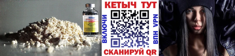 магазин  наркотиков  KRAKEN как зайти  КЕТАМИН VHQ  Керчь 
