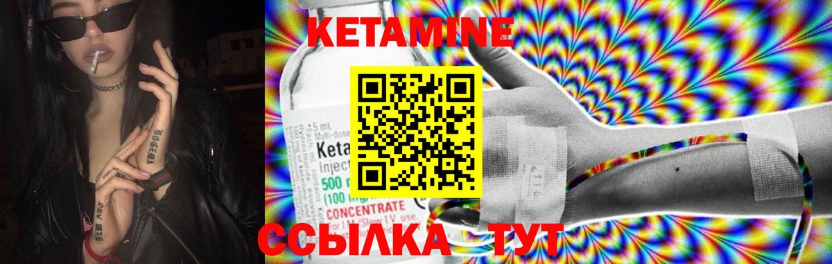 hydra зеркало  Кетамин ketamine  Вход с VPN  Керчь 