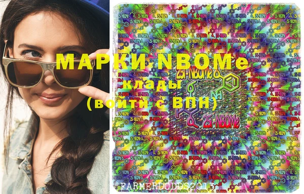 синтетический гашиш Козловка