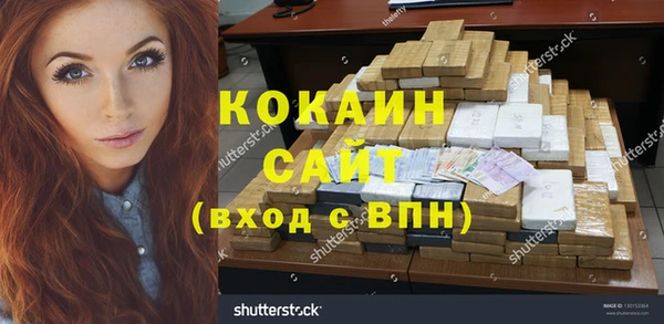 кокаин колумбия Козельск