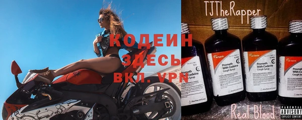 синтетический гашиш Козловка