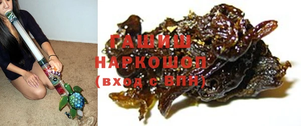 синтетический гашиш Козловка