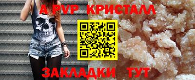 стаф Волгодонск