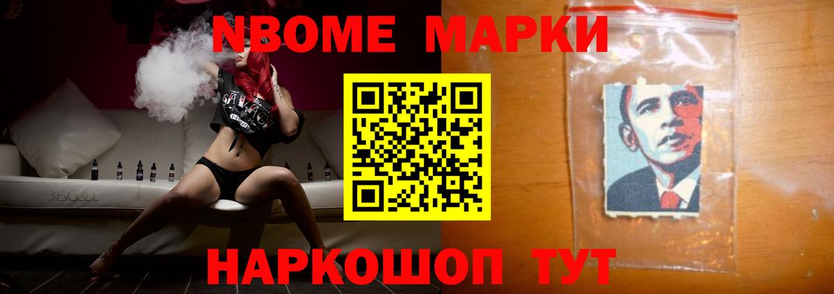 LSD-25 экстази кислота Керчь
