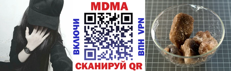 МДМА Molly где можно купить наркотик Керчь