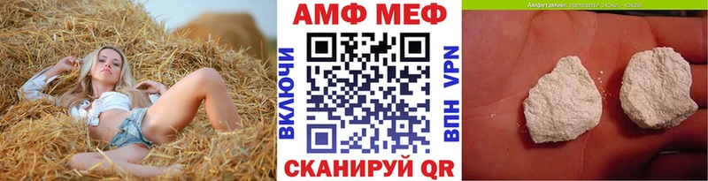 shop формула  Керчь  MEGA онион  МЕТАМФЕТАМИН витя  купить закладку 