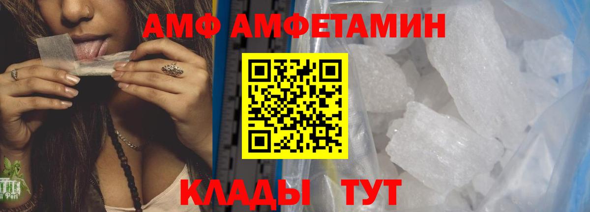Метамфетамин  Вход с VPN  Метамфетамин кристалл  Керчь  Метамфетамин кристалл 