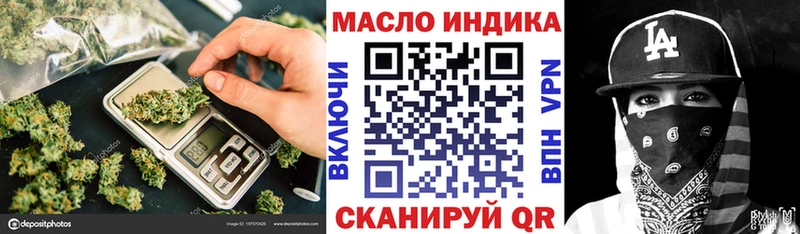 ТГК Wax  как найти   Керчь 