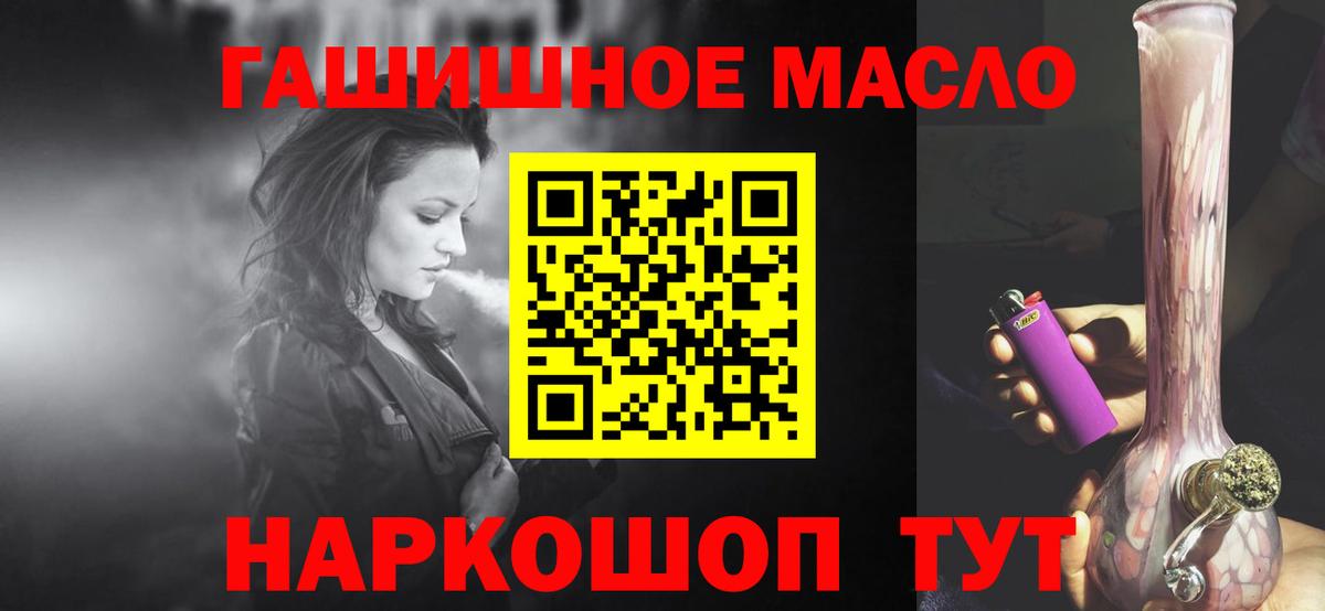 ТГК Wax Керчь
