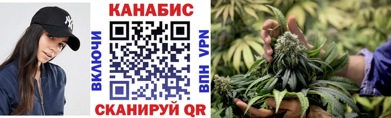 Конопля конопля Керчь