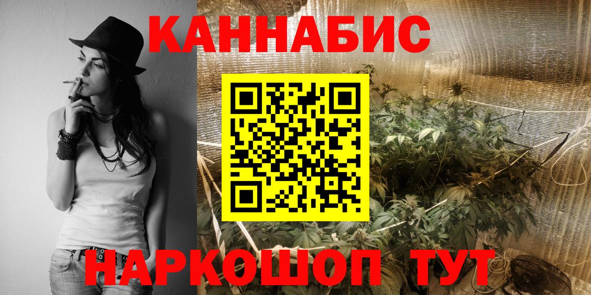 Бошки марихуана AK-47 Керчь